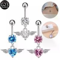 ราคา เครื่องประดับเจาะนางฟ้าเพทาย สไตล์ยุโรปและอเมริกา แหวนสะดือ สตั๊ดสะดือ,belly wearing ring, โดนัท ที่ เจาะสะดือ, จิว สะดือ ก้านยาว,sexy (1732707388701770834)