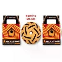 ราคา ตะกร้อ มาราธอน MT301 ลูกตะกร้อ Marathon แท้ MT.301 ตะกร้อ ลอดห่วง เส้น 3 แถบ ลูกเซปักตะกร้อ 301 (1730405684111378664)