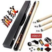 ราคา สนุ๊กเกอร์คิว 1/2 โครงสร้าง พร้อมกล่องและอุปกรณ์เสริม เคล็ดลับ 9.8 มม. เหมาะสำหรับบิลเลียดพูลคิว สีดำ 8 คิวบิลเลียด ตาข่าย ตะกร้อ ไม้ สนุ๊กเกอร์ รอนนี่ ไม้สนุ๊กเกอร์ 2ท่อน จํา ปา (1732180714310174364)