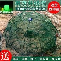 ราคา ตะกร้าทรงกระบอก, วัสดุแหอวน, สำหรับกุ้งและปู, เครื่องมือที่เป็นประโยชน์, พับอัตโนมัติ, เหมาะสำหรับจับปูเหลือง, อุปกรณ์ตกปลา, ตาข่ายจับกุ้งก้ามกราม, วัสดุแหอวน Sports ออกกำลังกาย (1731457758954948717)