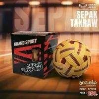 ราคา ตะกร้อ ลูกเซปักตะกร้อ ลูกตะกร้อ แกรนด์สปอร์ต #375209 ของแท้ 100% สินค้าแนะนำ (1732232375620371735)