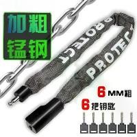 ราคา ล็อคจักรยาน, โซ่, ล็อคจักรยานไฟฟ้า, ล็อคโซ่ป้องกันการโจรกรรม, ล็อคจักรยานเสือภูเขา, ล็อคมอเตอร์ไซค์แบบขยายและหนา, ล็อคประตู, เหมาะสำหรับอุปกรณ์จักรยาน ยาง รถ จักรยาน 20 75 ใน ไฟฟ (1731924305946380115)