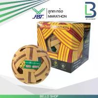 ราคา Abigailglasmbshop สินค้าดี ตะกร้อ มาราธอน Marathon MT 201 ตะกร้อมาราธอน MT201 (1732694380600722899)