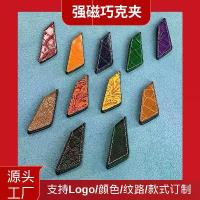 ราคา คลิปช็อคโกแลตหนังแท้ สีสันสดใส คลิปแป้งช็อคโกแลตหนังวัวแม่เหล็กแรงสูง อุปกรณ์กีฬาสนุ๊กเกอร์ 2565 ตาข่าย ฟุตบอล ต้น ใบปอ ตะกร้อ (1732178629382603898)