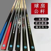 ราคา คิวไม้แฮนด์เมด เหมาะสำหรับสนุ๊กเกอร์และพูล หัวเล็ก ส่วนเดียว สไตล์จีน สำหรับผู้เล่นมืออาชีพ รุ่นใหม่ ตาข่าย ตะกร้อ โต๊ะ สนุกเกอร์ ฟุต ไม้ สนุ๊กเกอร์ รอนนี่ (1732180732839429788)