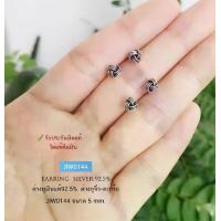 ราคา ต่างหูเงินแท้92.5% ต่างหูจิ๋ว-ตะกร้อ แบบรมดำ ขนาด 5 mm.(เรือนเงินแท้) (1729561784418470457)