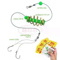 ราคา ตะกร้อวิ่งชิ่งสั้น 1ตัว ตะกร้อพร้อมใช้ ตัวเบ็ดชินุ ตะกร้อ 2.5 cm. ตะกร้อตกปลา อุปกรณ์ตกปลา Sport (1731354699584341511)