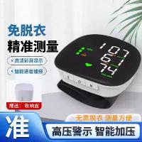 ราคา เครื่องวัดความดันโลหิตข้อมือ, ข้ามพรมแดน, เครื่องมือวัดความแม่นยำสูงทางการแพทย์, ปุ่มอัจฉริยะ, เครื่องวัดความดันโลหิต, ชาร์จใหม่ได้, นาฬิกาความดันโลหิต, เวอร์ชั่นภาษาอังกฤษ (1732185523884623455)