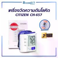 ราคา เครื่องวัดความดันโลหิต CITIZEN CH-657 สำหรับวัดผ่านข้อมือ (1731421622955509318)