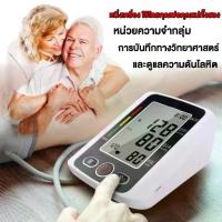 ราคา เครื่องวัดความดันโลหิต sphygmomanometer แบบดิจิตอลเครื่องวัดความดันโลหิตแบบข้อมือวัดความดันเลือดแบบปลอกแขนด้านบน (1731660171048093880)