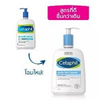 ราคา Cetaphil เซตาฟิล เจนเทิล คลีนเซอร์ ขนาด 500 มล. สูตร Non-comedogenic ปราศจากส่วนผสมของสบู่ ช่วยคงความชุ่มชื้นให้ผิวหลังล้างหน้า เหมาะสำหรับใช้ทุกวัน สำหรับทุกสภาพผิว (1732511909808080560)