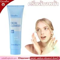 ราคา คลีนเซอร์ ครีมล้างหน้า กิฟฟารีน เบสิค ซีรีย์ เช็ดทำความสะอาด เครื่องสำอาง ผิวหน้า ใบหน้า ล้างหน้า Giffarine สกินแคร์ (1731622228184958822)