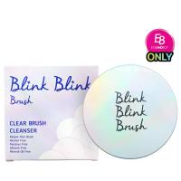 ราคา BLINK BLINK BRUSH - Clear Brush Cleanser บลิ้ง บลิ้ง บลัช เคลียร์ บลัช คลีนเซอร์ สบู่ล้างแปรงแต่งหน้า (1731584950482994563)