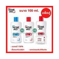 ราคา ล๊อตใหม่!! Acne Aid Liquid Gentle Cleanser 100 ml. แอคเน่เอด ลิควิด คลีนเซอร์ สีแดง-สีฟ้า 100 มล. (1 ขวด) (1729616036933371961)