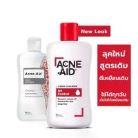 ราคา Acne-Aid Gentle Cleanser แอคเน่-เอด คลีนเซอร์ 50 ml.100 ml.(1ขวด) (1729699419974896265)