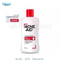 ราคา Acne-Aid Liquid Cleanser 100 ml แอคเน่–เอด ลิควิด คลีนเซอร์ Acne aid acneaid สีแดง สิว (1732237603689302446)