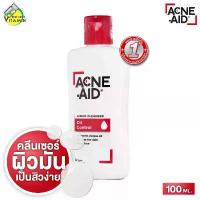 ราคา [สีแดง] Acne Aid Liquid Cleanser Oil Control แอคเน่ เอด ลิควิด คลีนเซอร์ 100 ml (1731999443196740806)