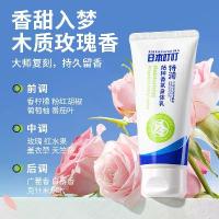 ราคา รองพื้นเบาะน้ำยาบ้วนปาก, กันแดดย้อมสี, แผ่นแปะสิว, น้ำไมเซลลาร์, วัตสัน, ญี่ปุ่น, Dingding โลชั่นบำรุงผิวกาย, รองรับขนาดเล็ก, ชุดของขวัญมือ, ให้ความชุ่มชื้นพิเศษ, บำรุง, ไม่เหนีย (1732001621483686827)