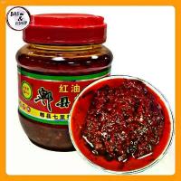 ราคา [พร้อมส่ง]เต้าเจี้ยว ซอสปรุงรส เตี้ยวเจี้ยวเสฉวน 500 กรัม ซอสจีน ซอส ซอสปรุงรสจีน #โต้วปั้นเจียง เซ็กซี่ ชีวิตวัยเยาว์ (1732683934151115830)