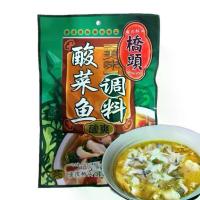 ราคา เครื่องปรุงรส ปลาผักกาดดองเสฉวน สำเร็จรูป( Qiaotou suancai yu tiaoliao )ขนาด 300g ชุดเครื่องปรุง ซอส ปลาต้มผักดองเสฉวน (1729603499905616819)