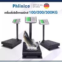 ราคา Phlinice เครื่องชั่งน้ำหนัก HD LED 150kg/200kg/300kg ตาชั่งดิจิตอล เครื่องชั่งดิจิตอล พับเก็บได้ ทนทาน คําแนะนําผลิตภัณฑ์ใหม่ของเดือนนี้ (1732777330849383826)
