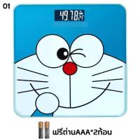 ราคา เครื่องชั่งน้ำหนัก 180 กก. ที่ชั่งน้ำหนักดิจิตอลเครื่องชั่งตาชั่งน้ำหนักเครื่องชั่งดิจิตอลขนาด26X26CM พร้อมส่ง (1731626672134194817)