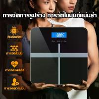 ราคา ความละเอียดสูงที่แม่น เครื่องชั่งน้ำหนัก เครื่องชั่งดิจิตอล ตาชั่งน้ำหนัก Smart weight scale หน้าจอ LED การวัดที่แม่นยำ (1732686936984159753)