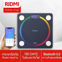 ราคา 【รับประกัน 3 ปี】เครื่องชั่งน้ำหนักดิจิตอล เครื่องชั่งน้ำหนัก แบตอึดทนมาก ทันสมัย ขอบเขต:0.1-180kg แถมสายชาร์จและสายวัด แนะนำ (1732692980802094982)