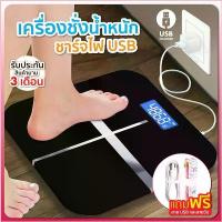 ราคา Davis1shop COD เครื่องชั่งน้ำหนัก ตาชั่งน้ำหนักดิจิตอล เครื่องชั่งน้ำหนักดิจิตอล หน้าจอLCD ชั่งน้ำหนักสูงสุด 180กก (1730095741317647094)