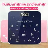 ราคา เครื่องชั่งน้ำหนัก ตาชั่งน้ำหนัก เครื่องวัดน้ำหนัก ตราชั่งกิโล ตราชั่งน้ำหนัก ชั่งน้ำหนัก ที่ชั่งดิจิตอล ตาชั่งดิจิตอล (1729597266361485927)