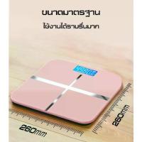 ราคา เครื่องชั่งอิเล็กทรอนิกส์อัจฉริยะ, เครื่องชั่งน้ำหนักอิเล็กทรอนิกส์, เครื่องชั่งน้ำหนักดิจิตอล, จอแสดงอุณหภูมิ, เครื่องชั่งน้ำหนัก SE, เครื่องชั่งดิจิตอล (1732245166201144762)
