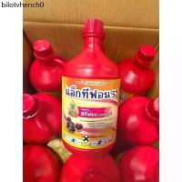 ราคา ♭อีทีฟ่อน 52 แอ็กทีฟ่อน (ขนาด 1lt) น้ำใส น้ำยาเร่งสุก กล้วย มะม่วง ขนุน สับปะรด❁ (1732808011624253010)