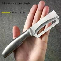 ราคา ที่ปอกผักและผลไม้สแตนเลส พร้อมใบมีดคม เครื่องมือปอกในครัว สำหรับมันฝรั่ง ฟักทอง ขึ้นฉ่าย กล้วยน้ำเชื่อม แตงหนาว กล้วย พินโต สับปะรด แอปเปิ้ล และอื่นๆ (1732456559674033380)