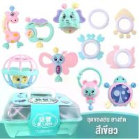 ราคา COD Toy Market ของเล่นเขย่ามือ ยางกัด ของเล่นเสริมพัฒนาการเด็กๆ ของเล่นเด็กเล็ก ชุดเขย่ามือเด็ก ยางกัดเด็ก มีไห้เลือกสองแบบ พร้อมส่งจากไทยTikTok (1732338646311209288)