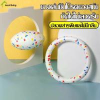 ราคา ห่วงโยนสุนัข ห่วงโยนหมา ห่วงยาง ของเล่นสําหรับฝึกสุนัข ยางกัด ยางเคี้ยว ห่วงยางของเล่นสัตว์ ของเล่นคลายเครีด ทนทาน (1729665633786366663)