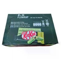 ราคา KitKat Greentea คิทแคท (ชาเขียว4F) รุ่น4แท่ง 35g แพ็ค 24ชิ้น (1732087331619439633)