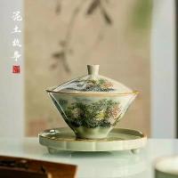 ราคา ชามฝาหม้อสามความสามารถ, หม้อดินสีแดงเก่า Jingdezhen, ชามชาเดี่ยวพร้อมฝาปิด, ถ้วยชาถ้วยชงมือ, ถ้วยฝาปิด ไม้ไผ่ ชง ชาเขียว แปลง ตี แปลง ตี เครื่อง เก็บ ใบชา (1731919511729506194)
