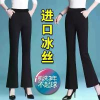 ราคา กางเกงขาบานฤดูร้อน ไซส์เล็ก ผ้าไหมน้ำแข็ง บางและยาว เอวสูง เอวพาด กางเกงขาบานยาวผู้หญิง สวมใส่ได้เก้าส่วนยาว กางเกง ขากระบอก ชุด นักศึกษา ร้าน พี่ ผึ้ง jorts กระโปรงทรง เอ jean ถ (1731734349898941666)