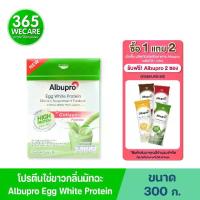 ราคา BIOBORNE Albupro Matcha Flavour 300g.(12ซอง) อัลบูโปร โปรตีนจากไข่ขาว กลิ่นมัทฉะ ชาเขียว 365wecare (1729672627238701942)