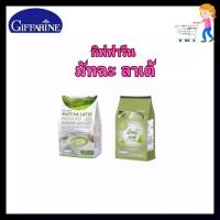 ราคา ชาเขียว ผงมัทฉะ มัทฉะ giffarine กิฟฟารีน มัทฉะ ลาเต้ ชาเขียวแบบชง สูตรลดน้ำตาล 40% กิฟฟารีน (giffarine) (1730234725925488732)