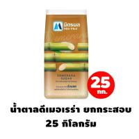 ราคา A3 ชาเขียว มิตรผล น้ำตาลดีเมอเรร่า 1 กก. ยกกระสอบ 25 กิโล (1731955365418665640)