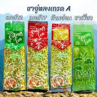 ราคา ชาอู่หลงเกรด A ชาอู่หลงก้านอ่อน ชาเขียว ร้าน Guru Tea ขนาด 200 กรัม (1732155700793805383)