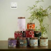 ราคา กระป๋องชา, กระป๋องปิดผนึก, สไตล์จีนใหม่, กระป๋องบรรจุภัณฑ์ชา, ชาดำ, ชาเขียว, ชาจัสมิน, ใบชา, จัดส่งฟรี, ที่เก็บบรรจุภัณฑ์ (1732129411762587148)