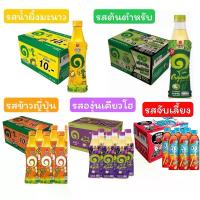 ราคา (สั่งครั้งละ1ลัง)อิชิตันกรีนที ขนาด10บาท ยกลัง24ขวด รสน้ำผึ้งมะนาว ชาเขียว ข้าวญี่ปุ่น องุ่นเคียวโฮ จับเลี้ยง เก็กฮวย (1729933663565679286)