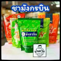 ราคา มังกรบิน ชาโบราณ ชาเขียว กาแฟ ผงชาปรุงสำเร็จ น้ำหนัก 450 กรัม (1730836696808327715)