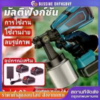 ราคา กาพ่นสีไฟฟ้า 3500W พ่นสีไฟฟ้า ความจุ 1000มล เครื่องพ่นสีไฟฟ้า กาพ่นสี ใช้ได้ทั้งสีน้ำ+สีน้ำมัน พ่ (1731511211948803490)