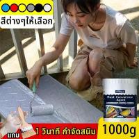 ราคา ไม่แตกร้าว / สีไม่หลุด / ไม่ลอก XIGUANJIA สีกันสนิมสีเทา สีทาทับสนิมได้ สีน้ำมัน ทับหน้า สีกันสนิม ในตัวเดียว สีทาเหล็กกัลวาไนซ์ สีไม่มีกลิ่น สีทาเหล็กสนิม ด้าน ดำ ขาว น้ำตาล เงิน สีต่างๆให้เลือก (173