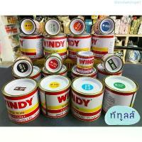 ราคา COD สีน้ำมัน สีน้ำมันเคลือบเงาวินดี้ DINCO WINDY (Gross Enamel Paint) (1731762513557947541)