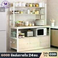 ราคา [จัดส่งฟรี] ชั้นวางของในครัว 5 ชั้น ชั้นวางของในห้องครัว ชั้นวางอเนกประสงค์ ประหยัดพื้นที่ สามารถวางไมโครเวฟ เครื่องปรุงรส ขนาดใหญ่ ชั้นวางพร้อมตู้เก็บของ สแตนเลส (1731801793721240573)