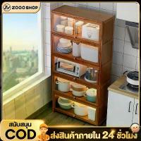 ราคา ตู้ชั้นเก็บของ ชั้นวางของในครัว ชั้นวางอเนกประสงค์ ประหยัดพื้นที่ สามารถวางไมโครเวฟ เครื่องปรุงรส ขนาดใหญ่ชั้นวางพร้อมตู (1731820168923679571)